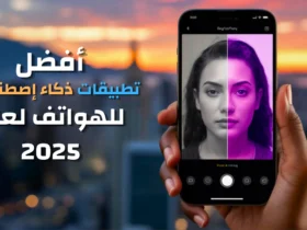 أفضل تطبيقات الذكاء الاصطناعي