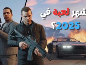 Most Popular Game