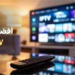 Best IPTV Apps