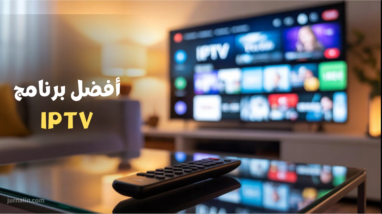 Best IPTV Apps