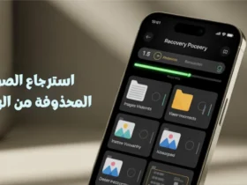 How to Recover Deleted Photos